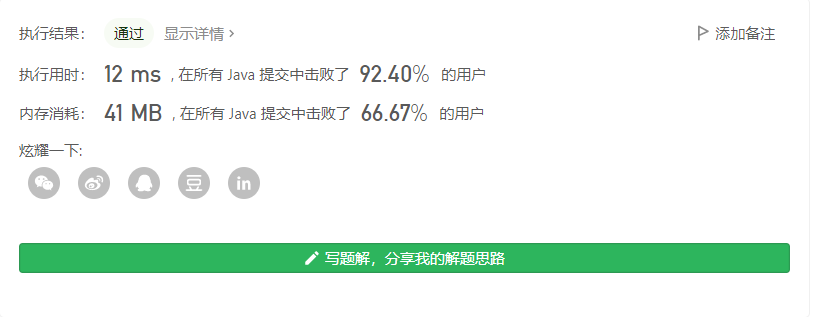 image-20210824003242168