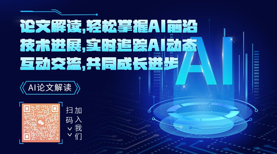 解决大型多模态模型的幻觉问题，新方法AITuning助力AI更可靠