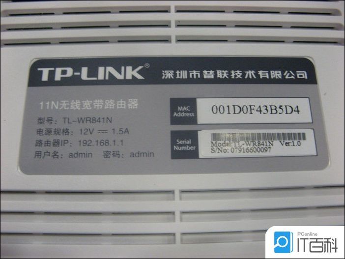 绕过tp路由器管理密码无线路由器管理员密码多少无线路