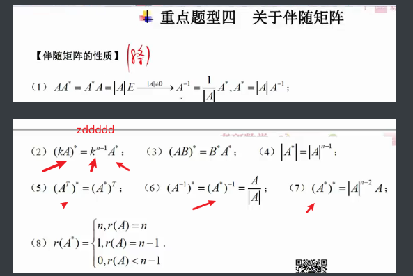 image-20230504084052735