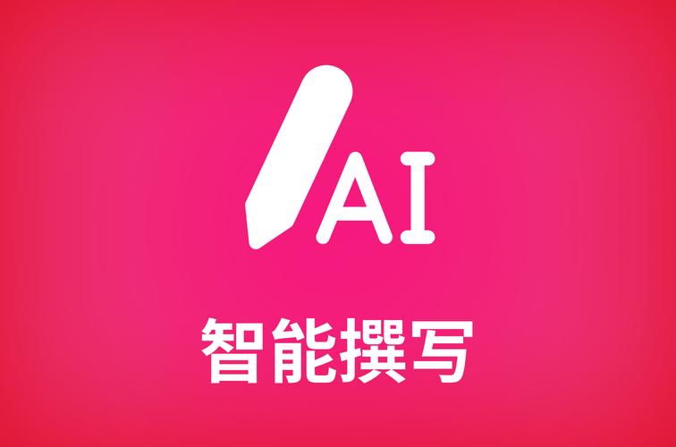 AI助手——合理利用AI写作的相关方法