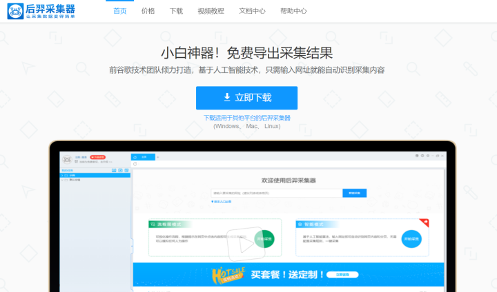 43fc56a7ac1aec850936fd76bbab0207.png