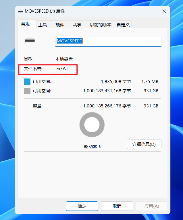 傳統移動硬盤的破局者電競屬性拉滿的移速移動固態硬盤體驗評測