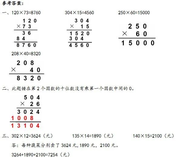 440045b3453d29b8dd350f40538a2b41.png