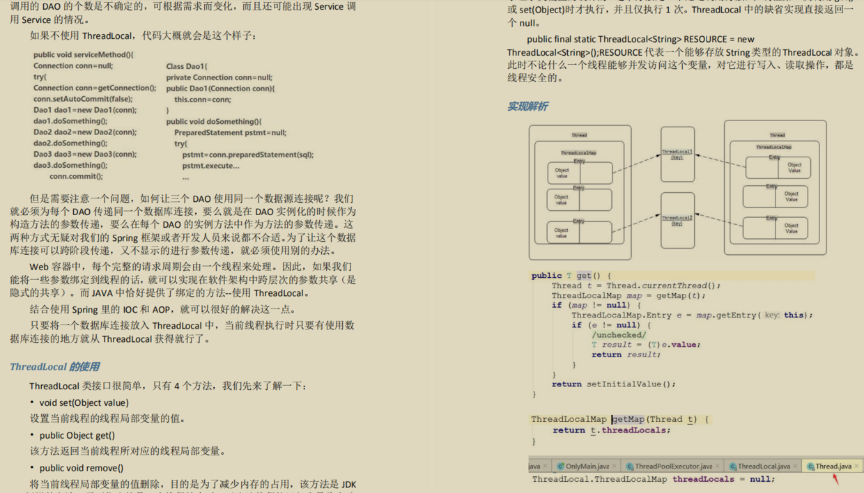 Shuangwen!  Introductory-advanced-advanced-test questions, back-end concurrent programming learning materials are here