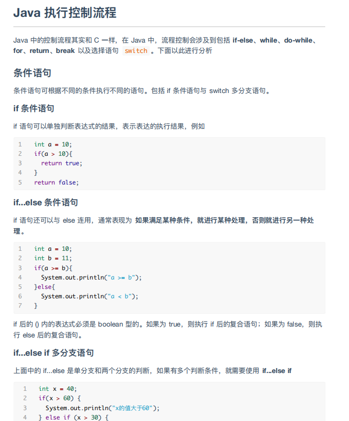 仅花半年时间，他从外包月薪5K到阿里月薪15K，究竟经历了什么？