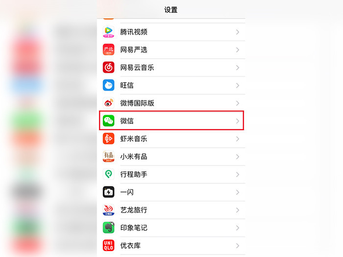 怎么获取微信登录权限 4410529efb9ff5ee32827414d0ce6e41.png
