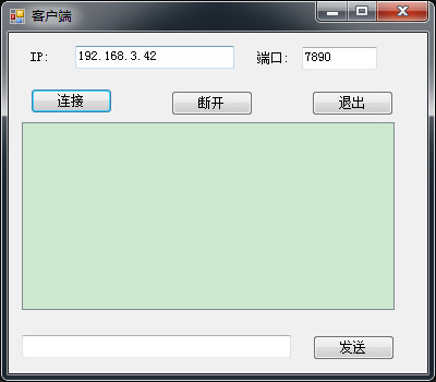 C#编程-60：简单的TCP通讯实例