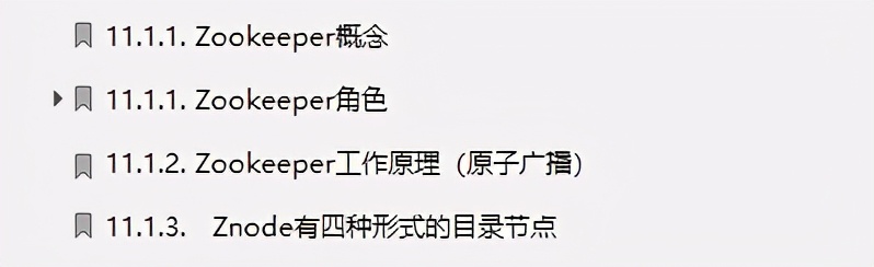 Java面试“圣经”，已助朋友拿到7个Offer！2021年金三银四面试知识点合集