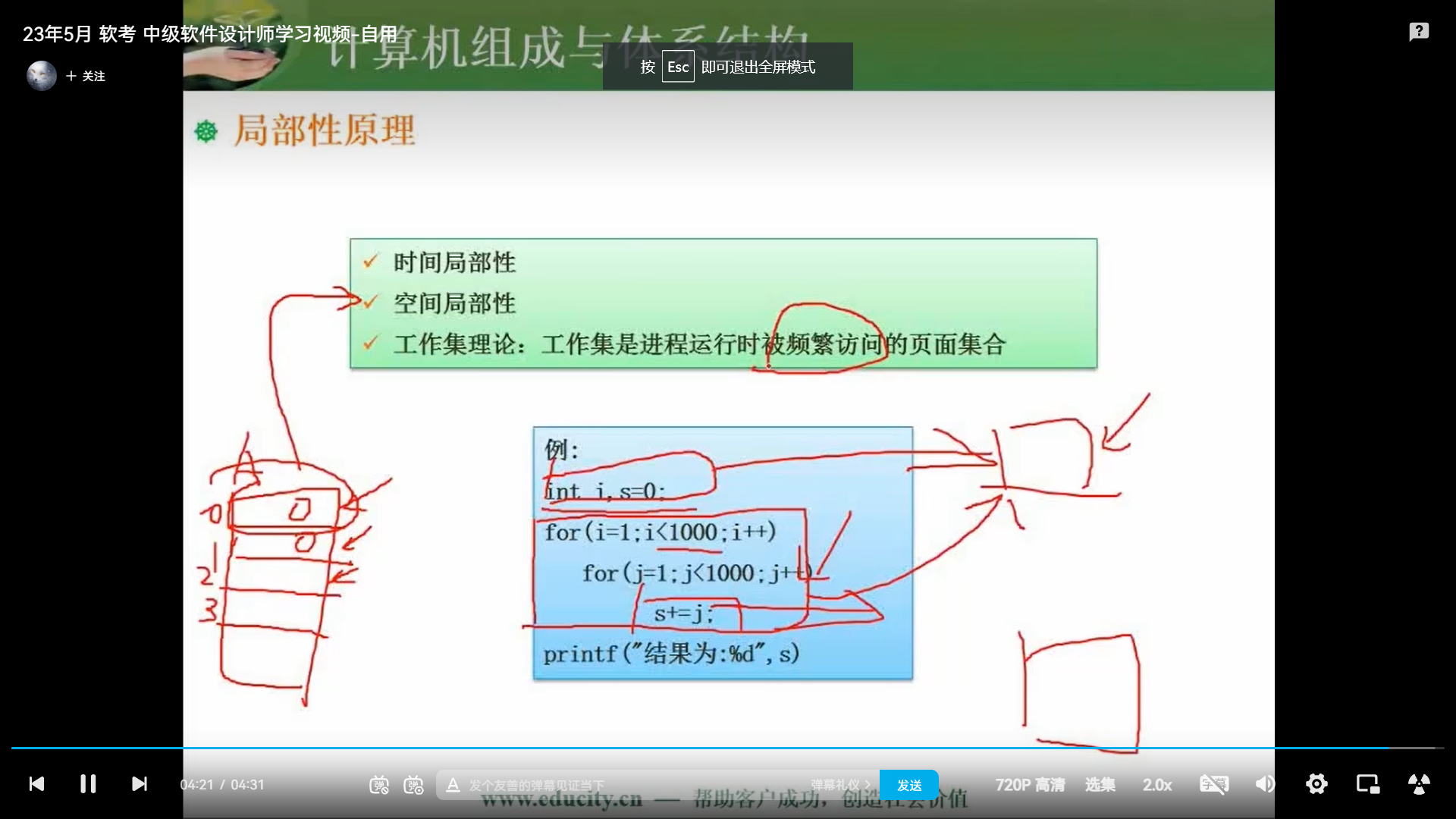 两周备战软考中级-软件设计师-自用防丢 (https://mushiming.com/)  第21张