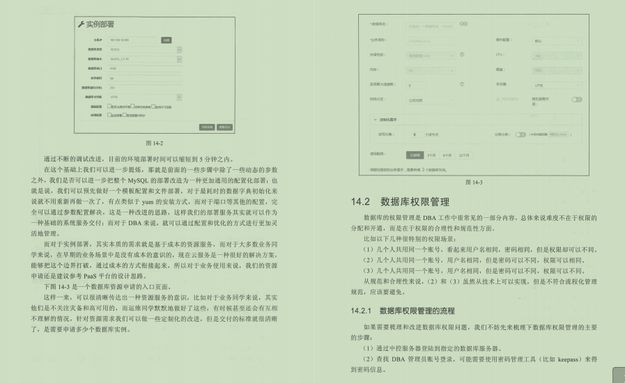 史上最全Mysql笔记，查询+优化+事务+高可用+性能测试