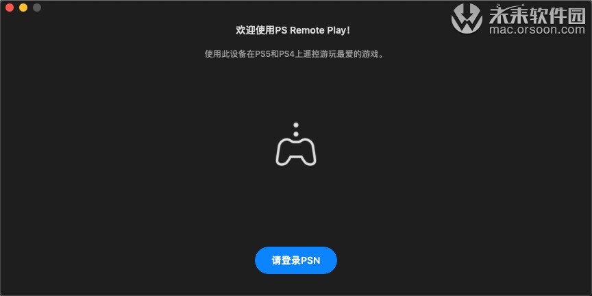 Ps4如何在mac电脑进行远程投屏 Hyacinth Xh的博客 Csdn博客