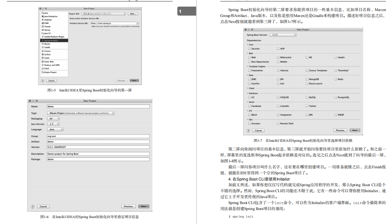 神仙级Springboot笔记！每一步操作和代码都有，绝了