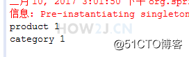 Spring系列教材 (三)- 注解方式 IOC/DI插图3 运行测试