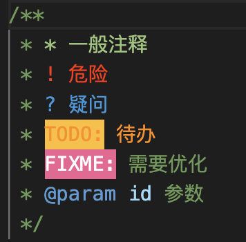 前端代码规范系列，今天聊聊代码注释