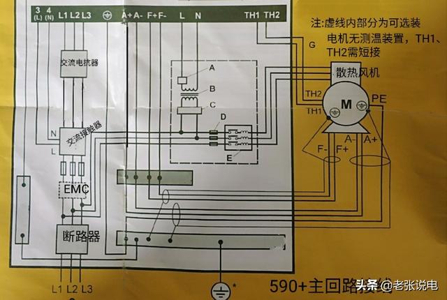 qtextedit设置最大输入parker590在直流电机控制系统中的应用设置及