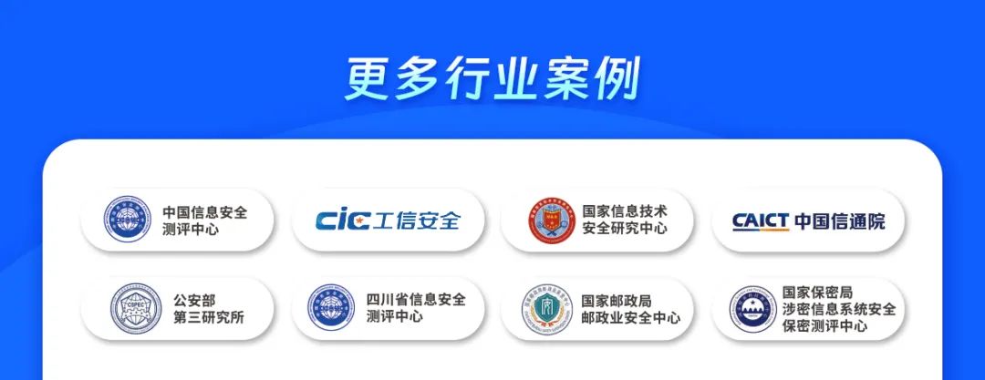 某信息安全研究机构：打造创新人才学习平台，增强企业数字化转型内生安全动力