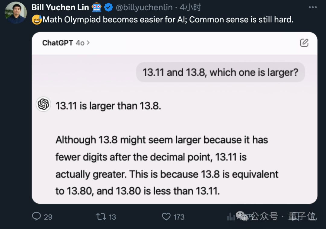 9.11 ＞ 9.9。 懵了，大模型们集体翻车...._数据集_06