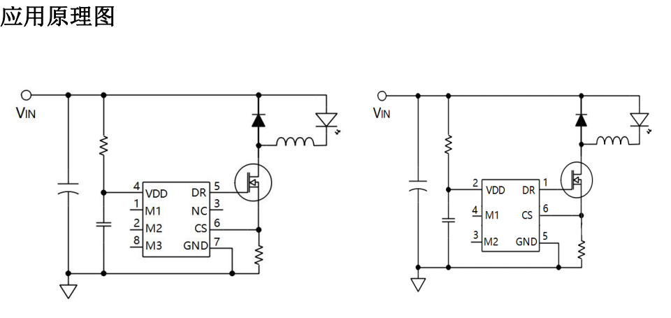 世微AP2400 全亮半亮瀑闪三功能循环 降压恒流驱动IC 5-100V 8A