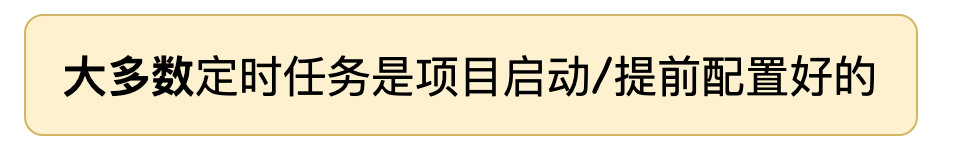 4448530531a82290cfd57480b6175e15 - Java如何实现定时任务？