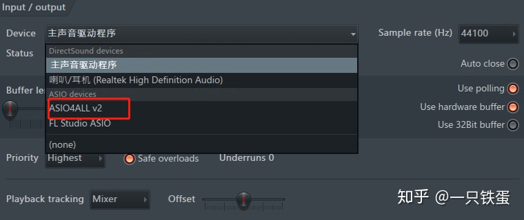 fl studio playback tracking