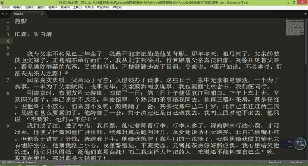 Python编程：sublime打开中文文本乱码