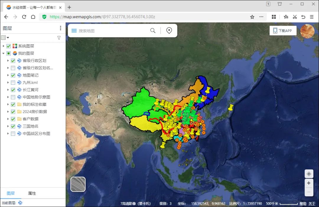 ​水经微图Web版1.8.0发布