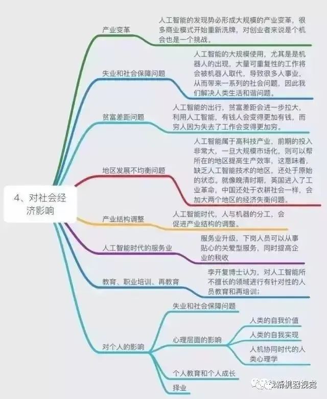 44597d4de4e9e1b2d845c595a26ee851.png
