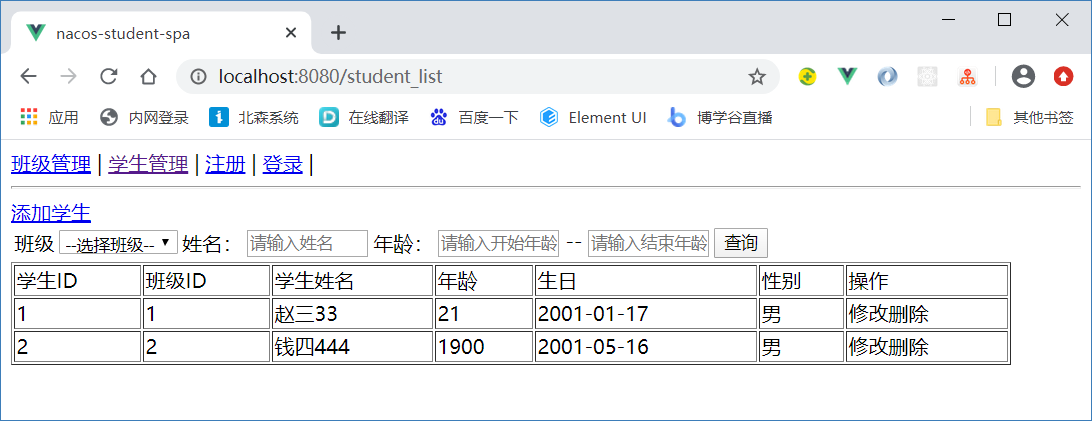 image-20211209230110276