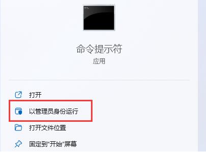 Win11如何解禁键盘？Win11解禁键盘的方法