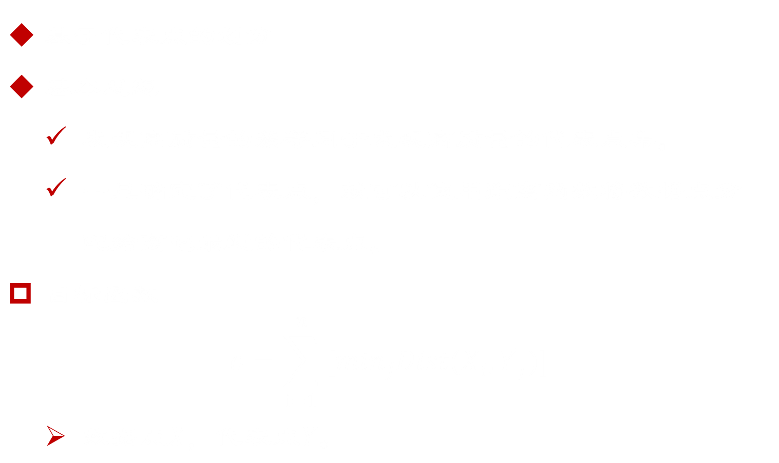 image-20241110152530921