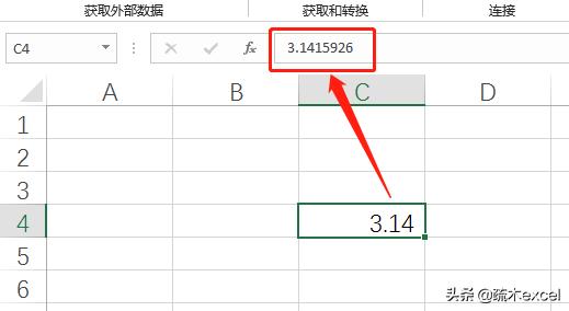 python 保留四位小数_excel关于保留指定位数的函数，你知道几个？-CSDN博客