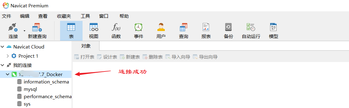 image-20210829113343701