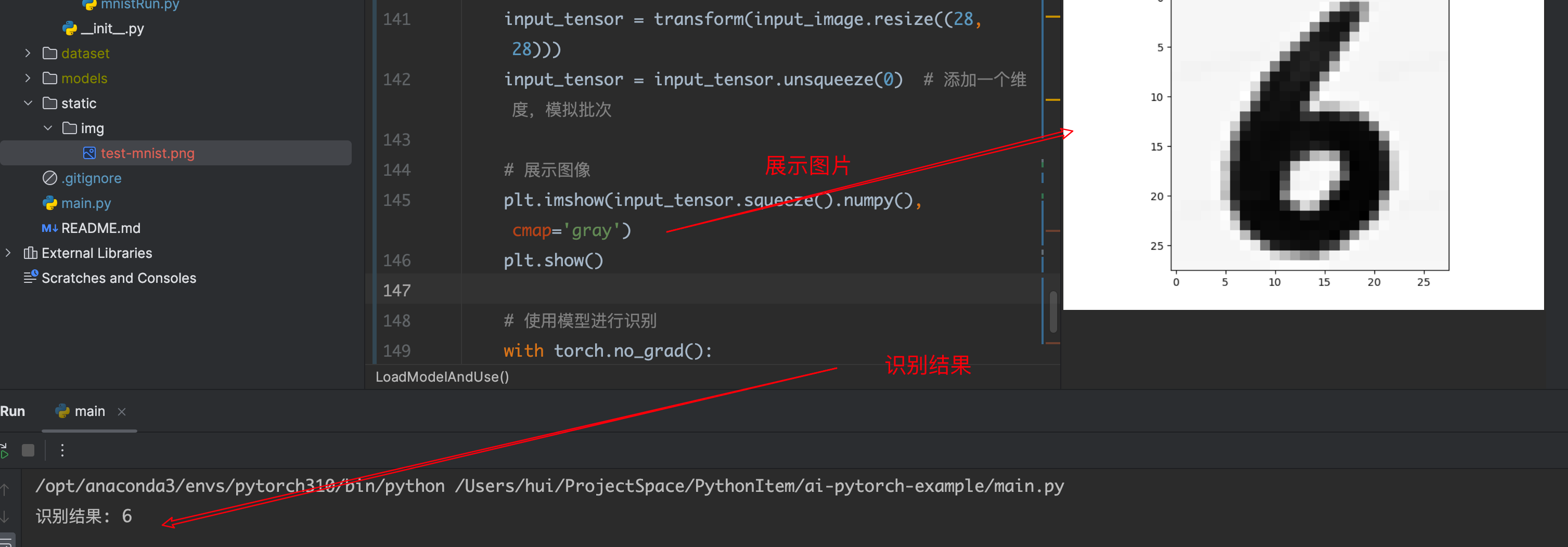 AI学习(4): PyTorch实战-手写数字识别