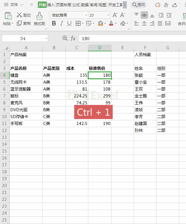 446cf89e0ec73eae6a4b28a411b82c3d.gif