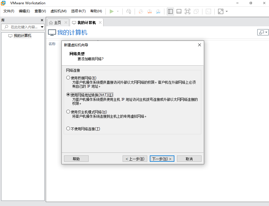 image-20241022140245468