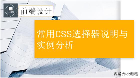 Vb中复选框的value属性 一文快速读懂css属性选择器 Vtxf的博客 Csdn博客