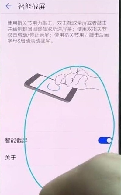 华为android10版怎么截屏华为畅享10e怎么截屏畅享10e多种屏幕截图