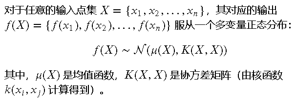 算法金 | 一个强大的算法模型，GPR ！！_基函数_02