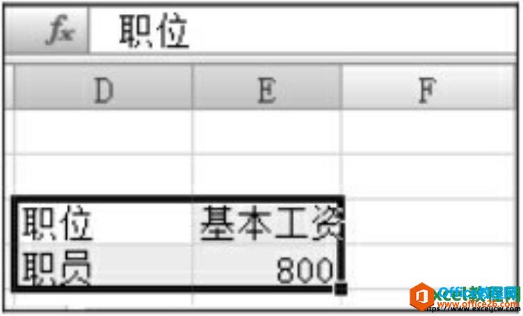 excel2007表格高级筛选功能