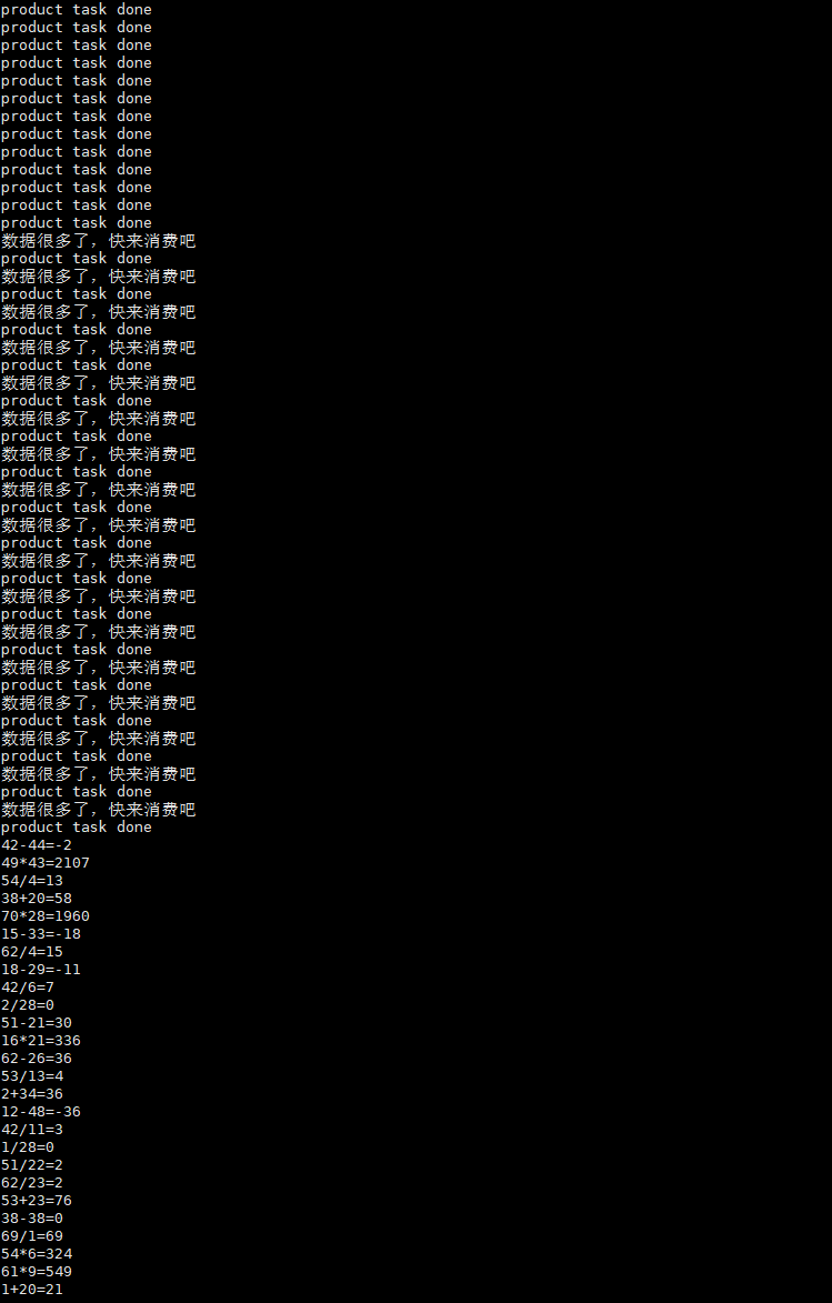 image-20220825164035345