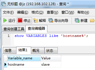 mysql ha_Mysql系列：高可用（HA）