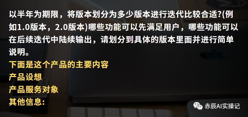 5个超实用GPT技巧，包括绩效总结、头脑风暴、营销策略等（内附提示词）