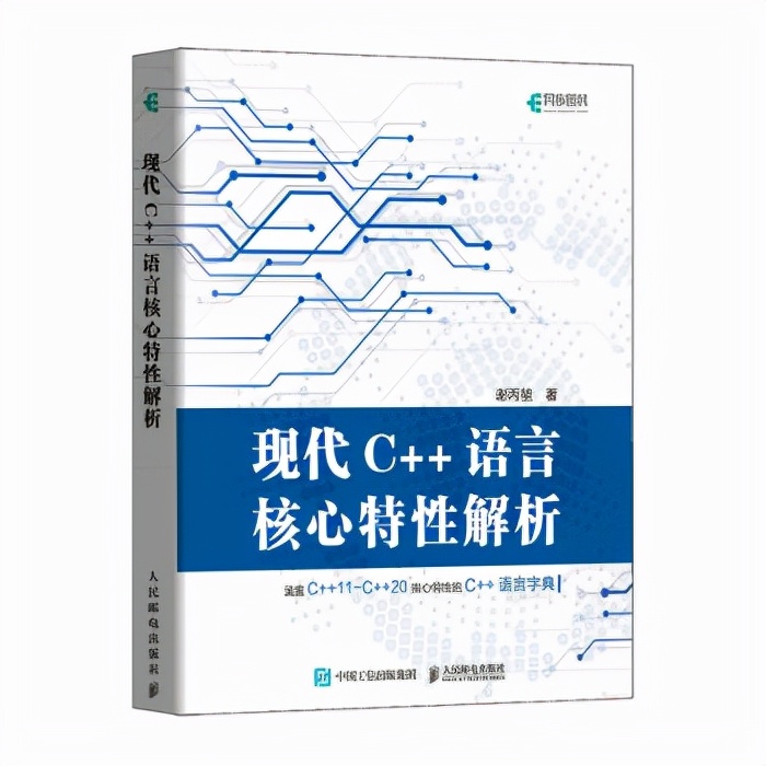 本周上榜的这9本原创技术书很赞，数学之美作者吴军博士新书霸榜