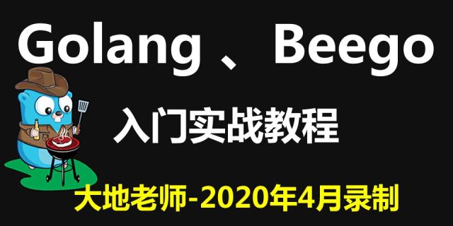 bool类型数组转换成一个整数_Go 学习笔记 02 | 基本数据类型以及 byte 和 rune 类型...