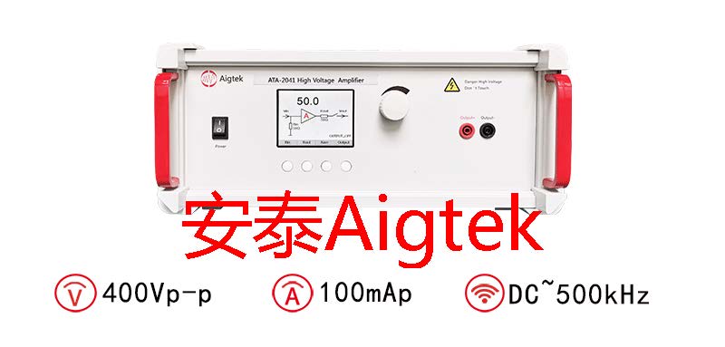 安泰电压放大器怎么用