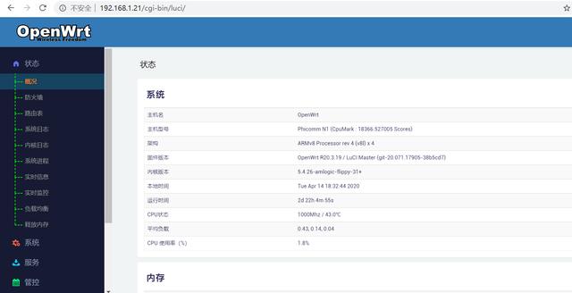 Fw150rm刷openwrt固件 斐讯n1盒子刷openwrt 设置旁路由 宣博的博客 程序员宅基地 N1刷openwrt 程序员宅基地