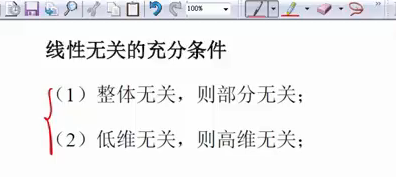 image-20230216135928742