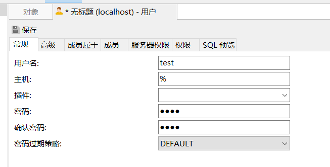 第二步