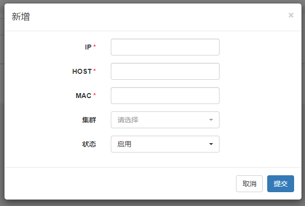 基于Spring Boot为美柚大数据研发的大数据任务调度平台源码分享